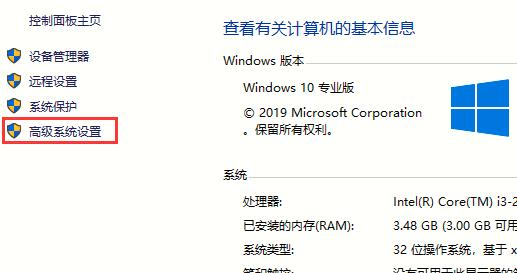 如何让win10蓝屏自动重启？设置win10系统蓝屏自动重启的方法(1)