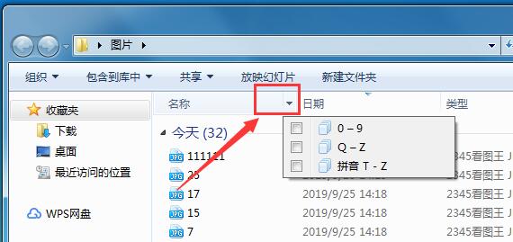 Windows10文件过滤器在哪里,如何使用(3)