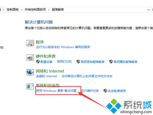 Win10无法下载应用怎么办？Win10下载不了应用程序的修复方法(8)