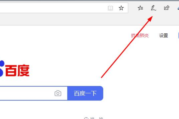 edge浏览器怎么截图?win10系统edge浏览器截图的操作方法