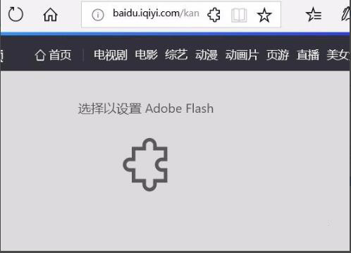 edge看视频黑屏怎么办?win10系统edge看视频黑屏解决方法(4)