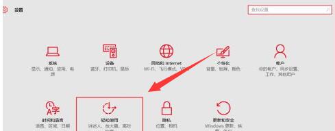 Win10笔记本shift键损掉落踪落灵若何回事(3)