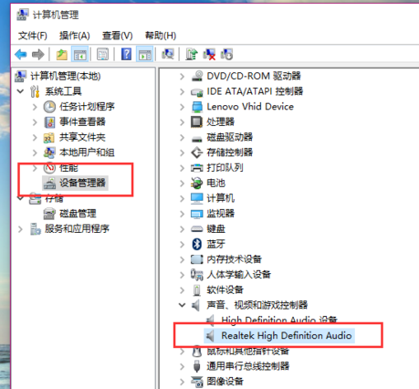 win10没有声音怎么办？win10系统电脑没声音的解决教程(1)