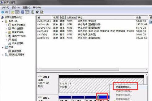 Win10电脑安装新硬盘后无法识别怎么办(2)