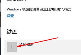 win10电脑搜狗输入法不见了怎么办(4)