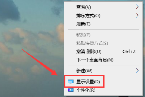 win10如何校正屏幕色彩？win10屏幕色彩的校正教程(1)