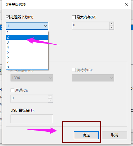 win10开机会黑屏一会怎么办？win10开机会黑屏一会的解决方法(8)
