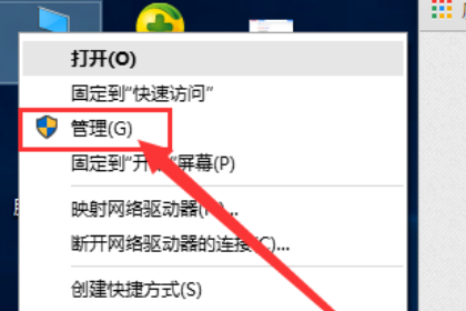 win10如何开启管理员权限?win10开启administrator权限教程