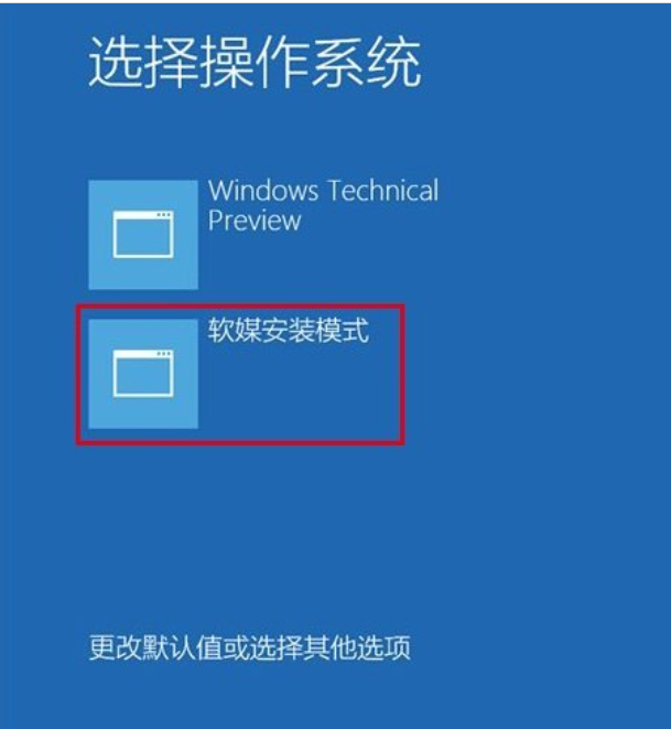 win10如何硬盘直接安装？win10硬盘直接安装的方法(2)