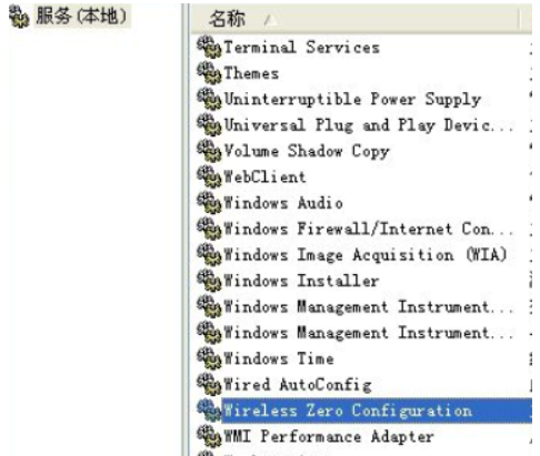 win10无法配置此无线怎么办?win10无法配置此无线连接的解决教程(2)