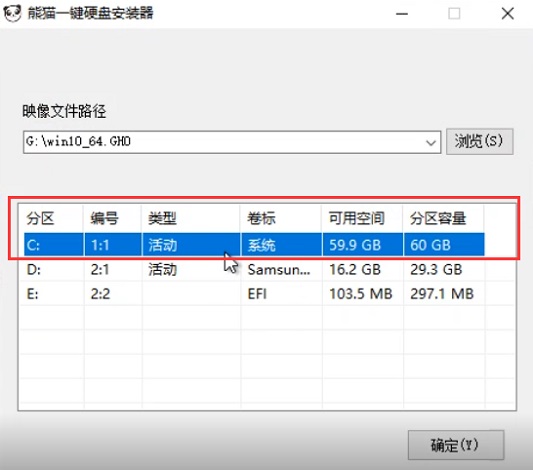 如何用U盘重装win10(8)
