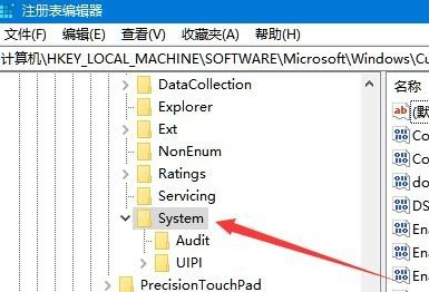 win10鼠标能动但点击无反应怎么办(8)