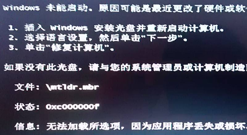 win10键盘全部没有反应怎么解决(3)