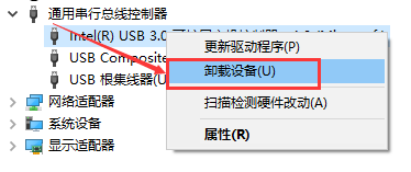 win10usb网络共享没反应怎么办？win10usb网络共享没反应的解决教程(1)