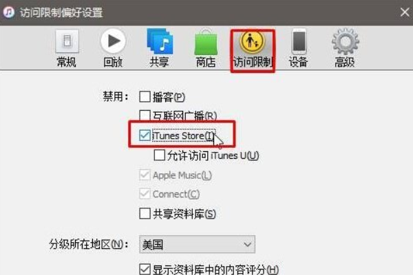 win10发生未知错误-50怎么办?win10发生未知错误-50的解决教程(2)