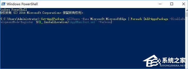 win10系统Edge浏览器右键无法弹出菜单怎么解决(1)