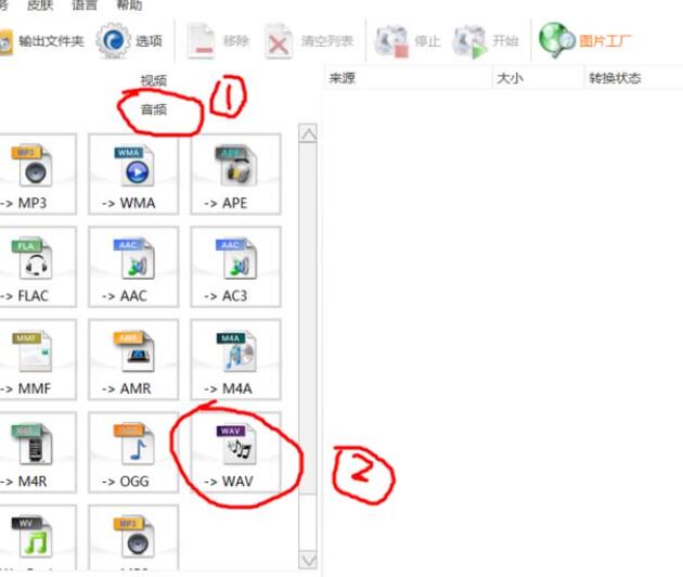 win10如何自定义闹钟铃声?win10闹钟铃声自定义设置教程(1)