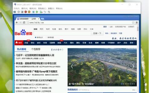 Windows10系统Hyper-V无法联网怎么解决(9)