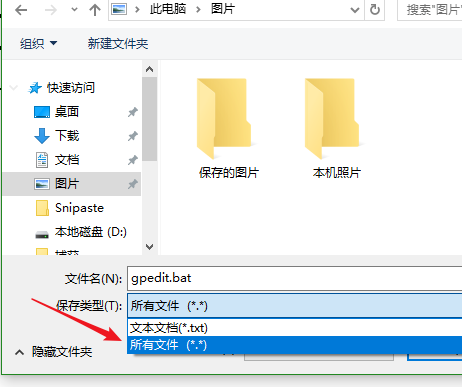Win10家庭版找不到组策略怎么解决(6)