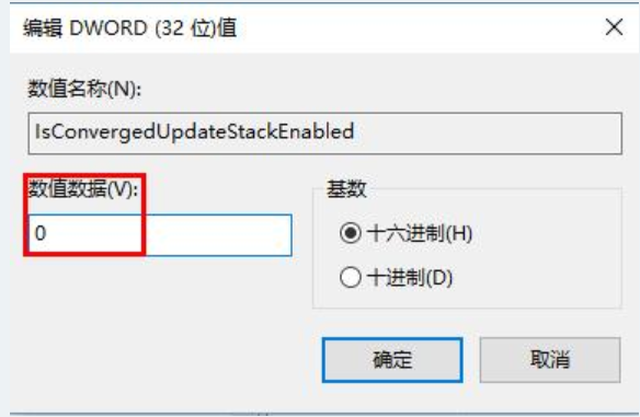 win10更新错误0x80070057怎么办?win10错误0x80070057的解决方法(2)
