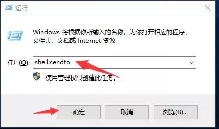 Win10系统右键菜单太多如何使用注册表清理(1)