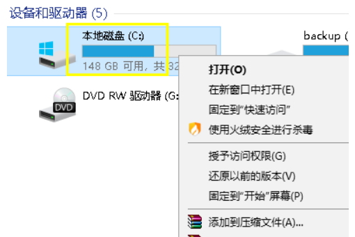 win10如何删除升级文件?win10删除升级文件教程