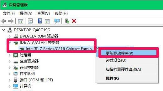 Win10电脑安装新硬盘后无法识别怎么办(9)