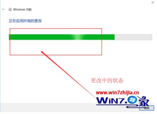 telnet服务器怎么打开?win10开启telnet服务器的方法(4)