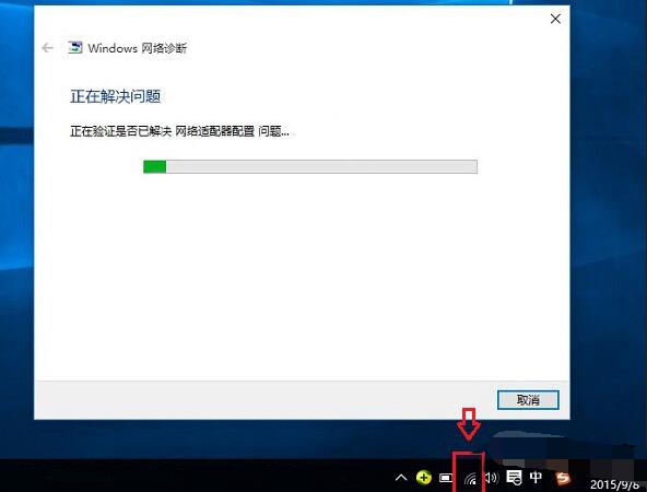 找不到无线设备怎么办?win10无法找到无线设备的应对办法(4)