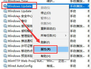 win101909系统自动更新功能怎么关闭(1)