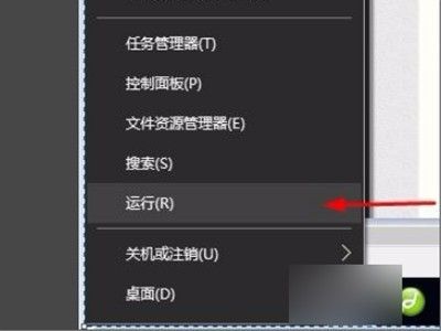 win10系统realtek没有文件夹图标怎么解决(1)