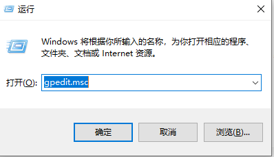 windows10桌面右键没有属性怎么恢复