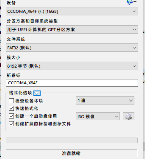 windows10蓝屏0x0000098怎么办