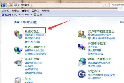 win7如何升级win10(1)