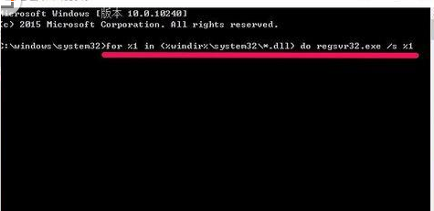 win10玩游戏丢失xlive.dll怎么办(2)