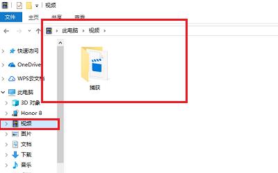 win10系统xbox录屏如何改变保存路径(1)