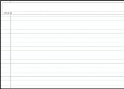 windows10系统如何新建记事本(3)