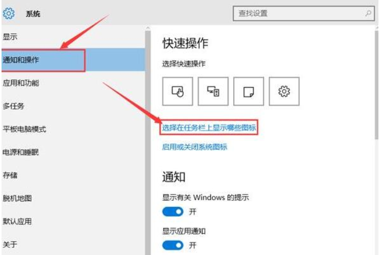 win10无法弹出u盘怎么办?win10系统U盘无法弹出的设置方法(2)