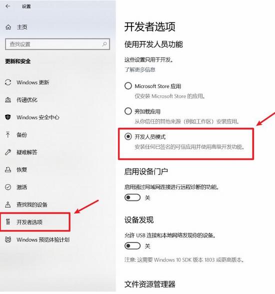 Win10系统Mixed Reality混合现实功能怎么使用(2)