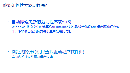 windows10使用过程中电脑突然没声音怎么解决(3)