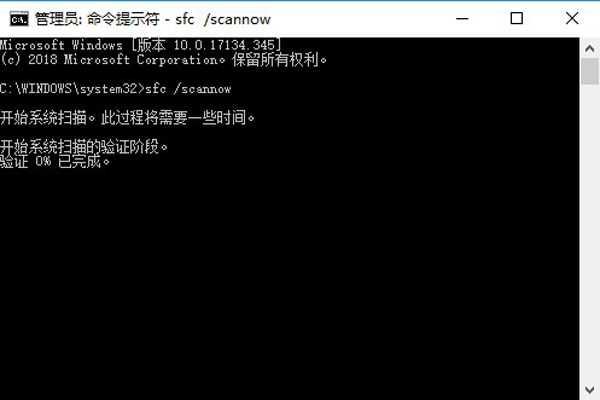 磁盘损坏怎么办？win10蓝屏提示磁盘损坏的解决方法(5)