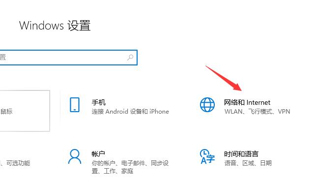 windows10系统如何设置默认网关(1)