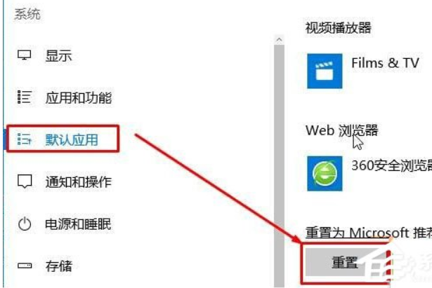 win10无法打开html文件怎么办？Win10打开html文件的方法(1)