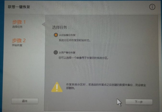 win10开机蓝屏怎么办？win10开机蓝屏0xc000000d的解决方法(1)