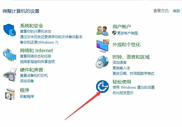 win10桌面蓝框怎么办？win10系统取消桌面蓝框的方法(2)