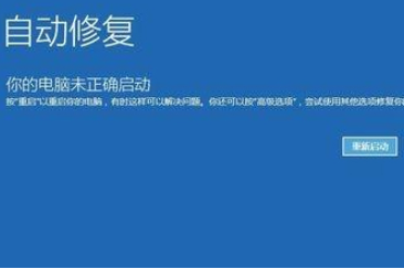 Win10安全模式黑屏怎么办?Win10安全模式黑屏的解决教程(1)