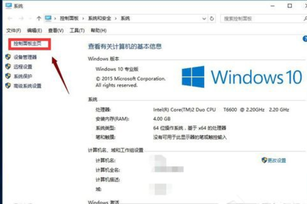win10怎么开启快速启动功能？Win10开启快速启动的方法