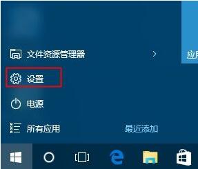Win10若何一键回退Win7？恢复下场独霸