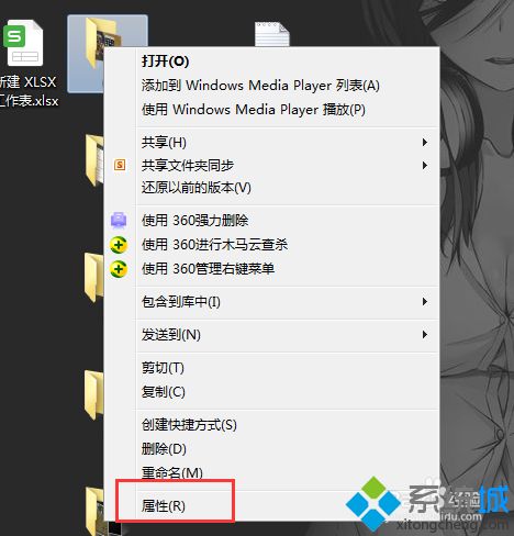 两台win10电脑如何互传大文件(1)
