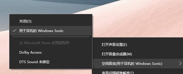 win10系统使用隐藏的便捷小技巧(4)